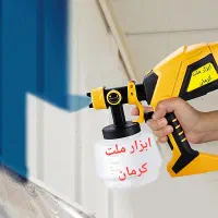 پیستوله برقی شارژی ارزان( اقساطی ابزار ملت کرمان )