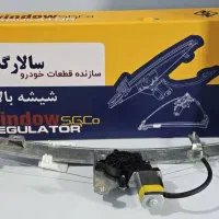 شیشه بالابر سالارگستر|قطعات یدکی و لوازم جانبی|تهران, بهارستان|دیوار