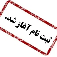 آموزش مقدماتی گل آرایی با ۵۵ درصد تخفیف