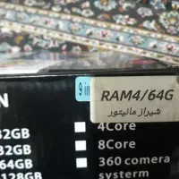 کمک کی دی اس ۲۰۶ و۲۰۷