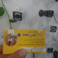 پخش ونصب تمامی لوازم دوربین.