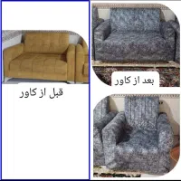 کاور مبل