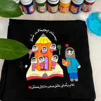 مقنعه طرحدار،نقاشی روی مقنعه|لباس|تهران, بوستان ولایت|دیوار