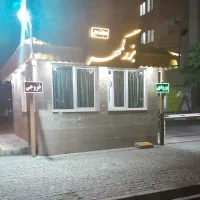 مجتمع-بزرگمهر-نگین