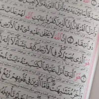 ختم۳۰ جز قرآن کریم در ماه مبارک رمضان