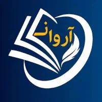 استخدام مشاور تحصیلی با درآمد تضمینی