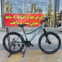 دوچرخه ۲۴ اینتنس cd400،قسطی