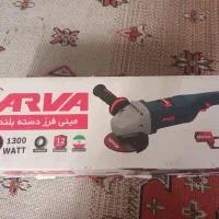 مینی فرز آروا