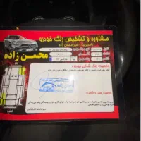 پراید وانت ۹۳ فوری