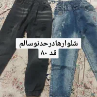 شلوار اسپرت