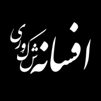 انجام تخصصی کلیه خدمات زیبایی باتخفیف عالی