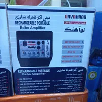 مینی اکو شارژی