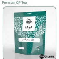 چای ممتاز قلمی