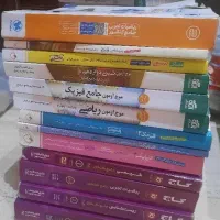 کتاب کنکور|کتاب و مجله آموزشی|کرج, مهرویلا شمالی|دیوار