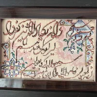 تابلو فرش وان یکاد|تابلو فرش|کرج, شاهین‌ویلا|دیوار