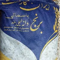 برنج فقط۷۸۰