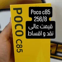 شیاومی پوکو c85 256/8 اکبند خریدار گوشی شما