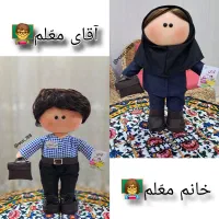 عروسک معلم