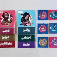 بسته معلم خصوصی پرش پایه هشتم|کتاب و مجله آموزشی|تهران, قیام|دیوار
