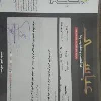 فروش پراید۹۴ دوگانه کارخانه|خودرو سواری و وانت|گلوگاه, |دیوار