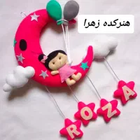 هنرکده زهرا|صنایع دستی و سایر لوازم تزئینی|اهواز, کارون|دیوار