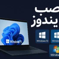 خدمات کامپیوتری در محل سریع، مطمئن، حرفه‌ای