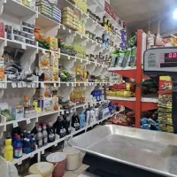 واگذاری سوپری