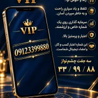 خط کد 3 ترکیب جفت متوالی،الگو نظم،قرینه،آینه،زوج