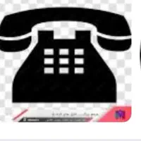 خط.ثابت دردشت