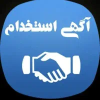 استخدام راننده و‌جمع اور پسماند خشک