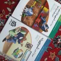 شیمی خیلی سبز و نشرالگو دوازدهم و پایه|کتاب و مجله آموزشی|تهران, تهران‌نو|دیوار
