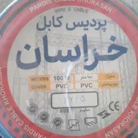 باقی مانده ی سیم‌برق پروژه با قیمت مناسب