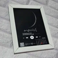 کادو تابلو موزیکال عکس سفارشی با متن و اهنگ دلخواه|تابلو، نقاشی، عکس|ارومیه, |دیوار