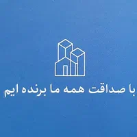آپارتمان با سند اداری ۵۰ متر ، فاطمی