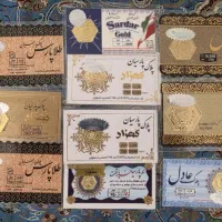 سکه پارسیان در وزن های مختلف