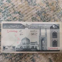 تعدادی اسکناس نو