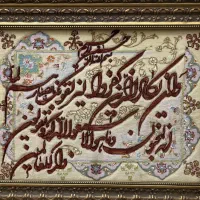 تابلو فرش دستبافت برجسته