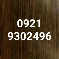 سیم کارت رایتل اعتباری