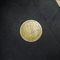 سکه سال ۱۳۶۱ زرد