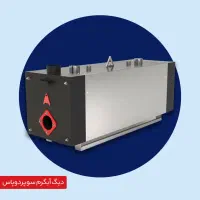 بویلر ۱۲۰ هزارکیلوکالری/مشاوره تخصصی