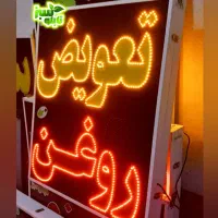 تابلو ال ای دی ثابت LED تعویض روغن ابعاد بزرگ|فروشگاه و مغازه|شیراز, شیخ علی چوپان|دیوار
