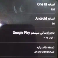 گوشیA15|موبایل|یاسوج, |دیوار