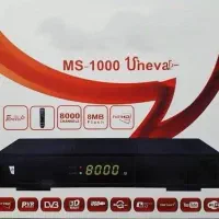 گیرنده دیجیتال فول اچ دی