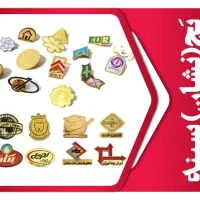 تقویم ۱۴۰۵ رسید ، کلیه خدمات چاپ و تبلیغات تضمینی|خدمات رایانه‌ای و موبایل|کرج, اصفهانی‌ها|دیوار