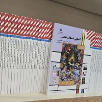 کتاب درسی آشنایی با مکاتب نقاشی کنکور هنر|کتاب و مجله آموزشی|اصفهان, خلجا|دیوار