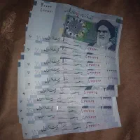اسکناس های 200000 ریالی