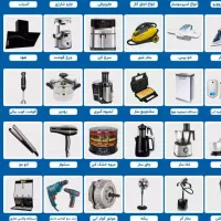 تعمیرات لوازم خانگی صدرا