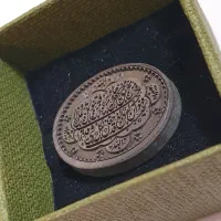 نگین حدید سماقی طبیعی حکاکی آیه رزق و روزی