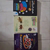 کتاب کمک درسی وتیز هوشان پایه نهم