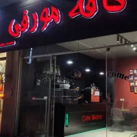واگذاری کافه گل آرا